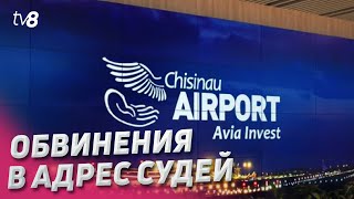 «Avia Invest»: АП Кишинёва причастна к рейдерскому захвату