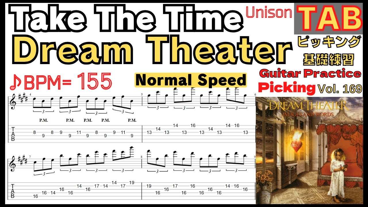 Dream Theater / ドリームシアター - Take The Time Unison TAB