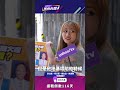 基泰建案導致樓塌誰負責？北市大直民眾曝總統人選條件【Yahoo TV#風向台灣 】