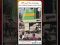 లోకో పైలట్ గొప్ప మానవత్వం! నంది మహారాజ్ ప్రాణాలు కాపాడిన ఘటన 🐂🙏