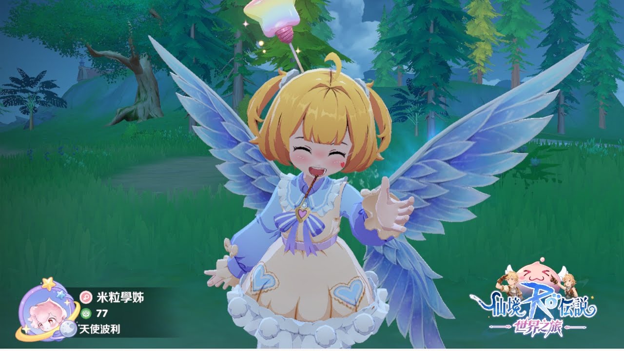 【RO仙境傳說：世界之旅】聯賽決賽小紀錄，不要再冰我了喔 #天使波利伺服器