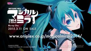 番組 『初音ミク「マジカルミライ2014」LIVE & MAKING』からのお知らせ