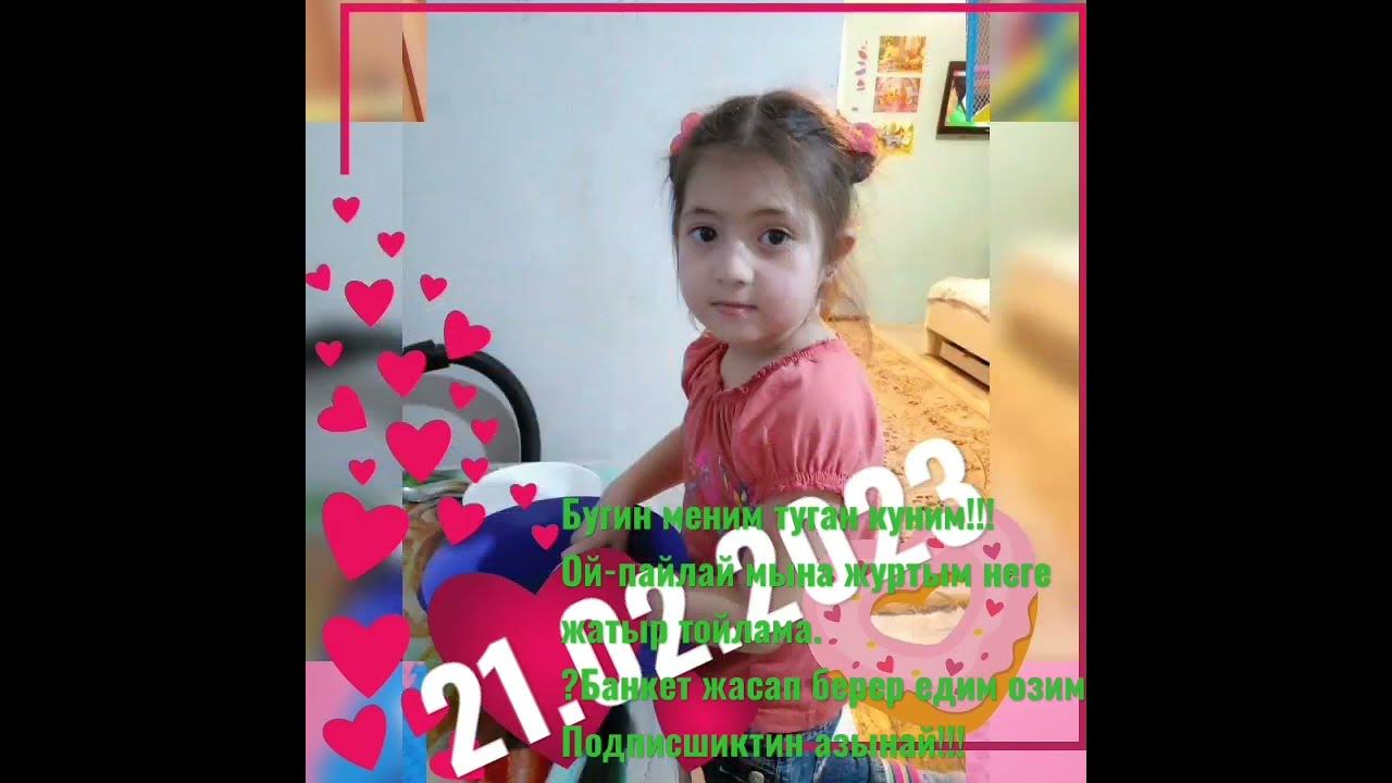 бугин меним туган куним!!!! - YouTube
