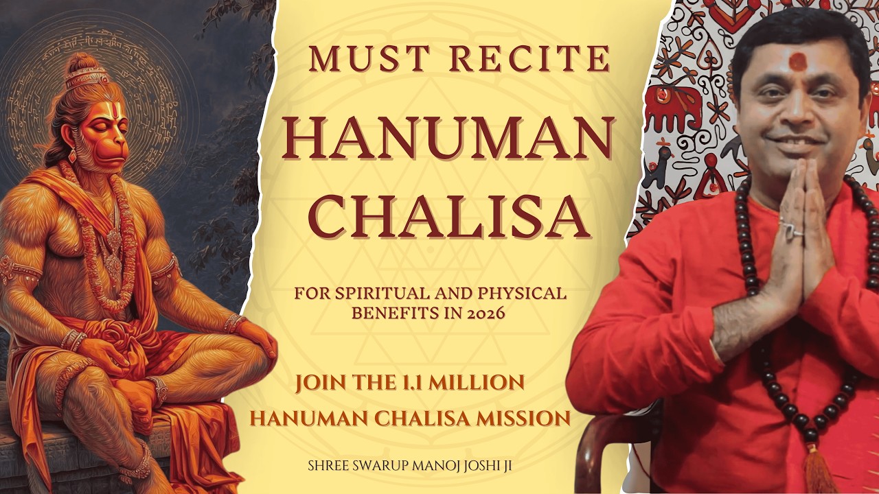MUST recite HANUMAN CHALISA to end Shani-Rahu Peeda in 2026 | 11 लाख हनुमान चालीसा संकल्प