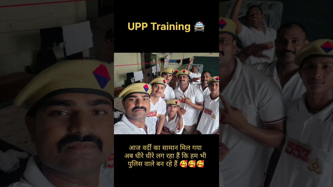 up police uniform kit ✅ 