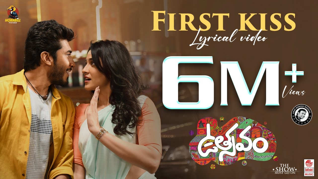 First Kiss (Lyrical)