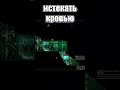 Тебе надо было это видеть  #игры #кооперативныеигры