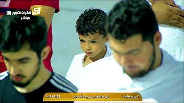 تلاوة ترق لها القلوب من الشيخ د. ماهر المعيقلي لما تيسّر من سـورة الزمر | مغرب السبت ١٢-١-١٤٤٠هـ