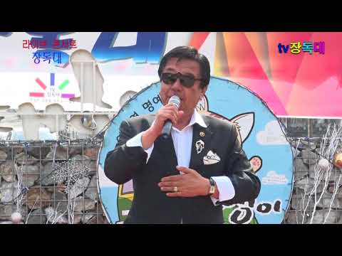 가수 장정인 "사랑하며 살아갑시다" - 라이브 콘서트 장독대 - 역곡역 다행광장