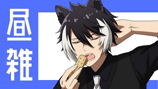 【雑談】マヒアのフィル活、案件を終えて・・・【影山シエン/ホロスターズ】