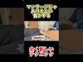 どこに行ってもほぐれない人達へ　#肩こり #美容 #ストレッチ #腰痛