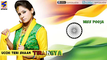 Miss Pooja | Ucchi Shaan Tiranga | Latest New Song || for Independence Day Special 2016