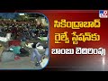 Secunderabad railway station receives bomb threat call