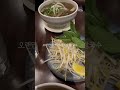 토론토 한인타운 근처 베트남음식점 Nang Saigon에 갔다왔어요!