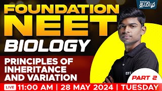 FOUNDATION :Principles of Inheritance and Variation PART 2 | NEET TAMIL |Tony Sir | Xylem NEET Tamil