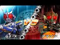Kamen Rider Super Climax Heroes-G3-X Vs Amazon(Very Strong)