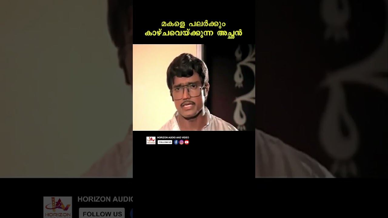 എനിക്ക് ആ വീട്മതിയായി 