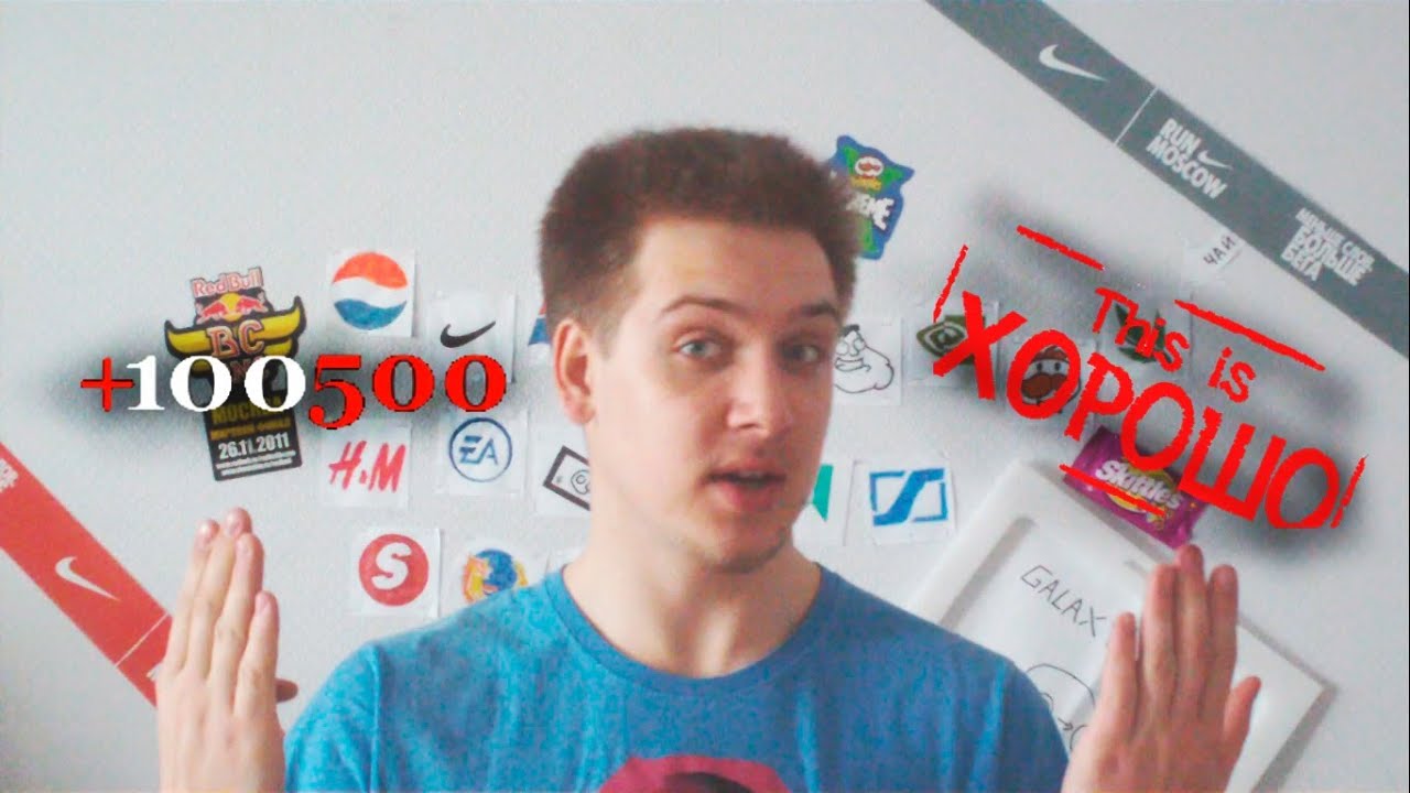 Проект спасибо ева участники