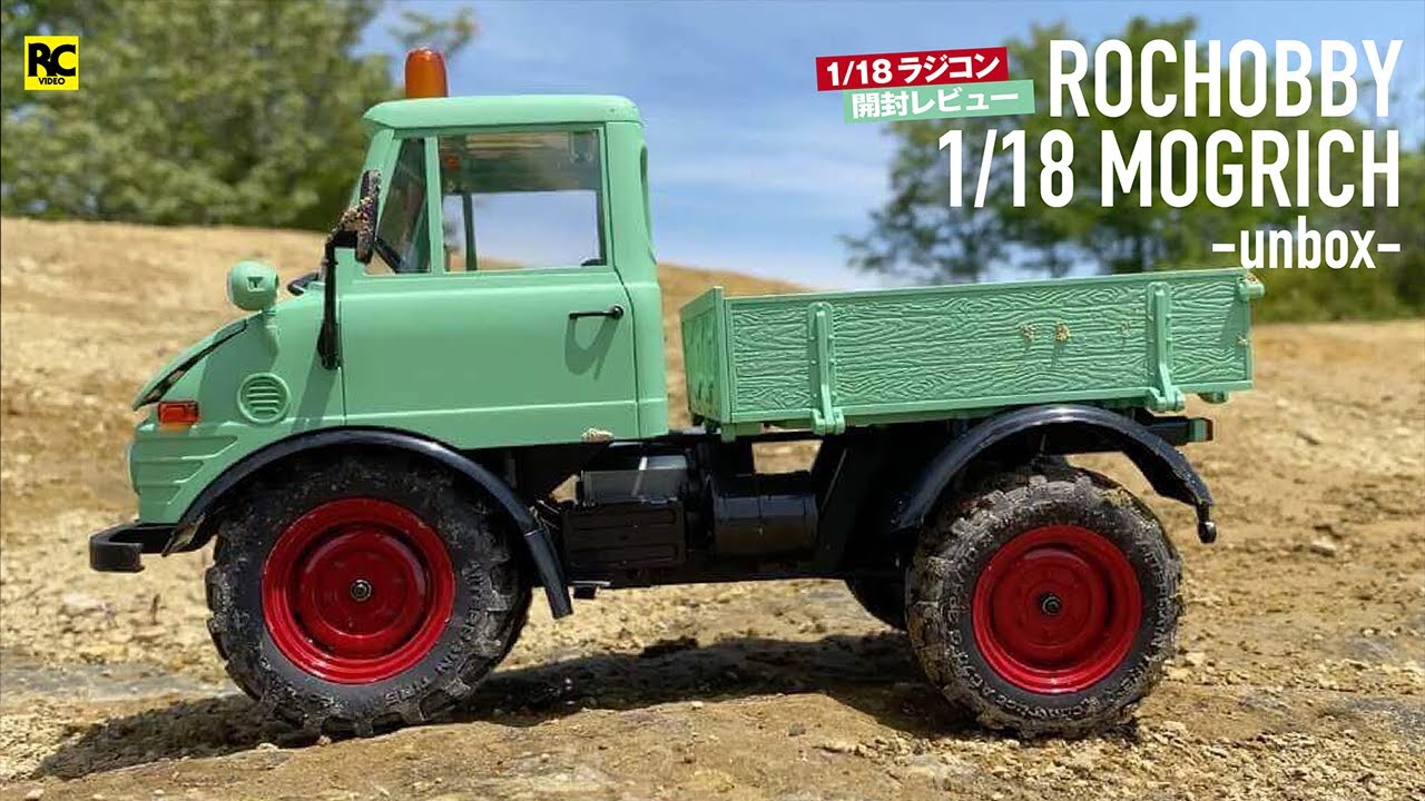 Rochobby 1/18 MOGRICH RC Crawler - UNIMOG406【開封レビュー