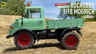 FMS ROCHOBBY MOGRICH 1/18 ウニモグ ラジコン レア FMS ROCHOBBY MOGRICH 1/18 ウニモグ ラジコン レア