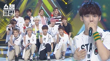 [덕질캡처용♥CLEAN] 세븐틴 - 아낀다 (SEVENTEEN - Adore U) l #쇼챔피언┃EP.152