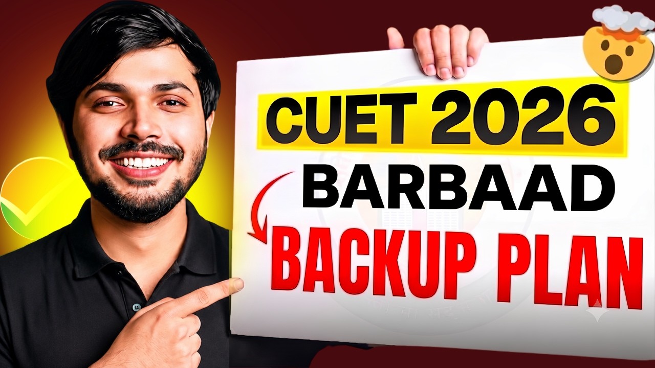 CBSE Result 2026 BIG UPDATE😭 Official Website + DigiLocker SIGNAL😱 Pass/Fail 🚨 Class 12 CBSE 2026
