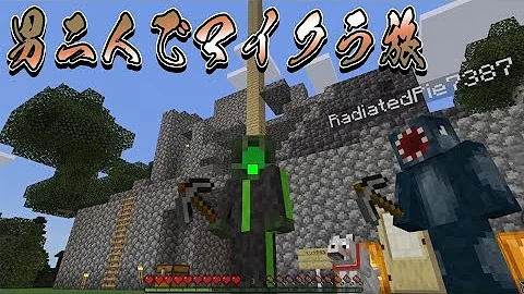 マイクラ 2人とも同じスキンを選ぶまで終われないマインクラフト Mp3