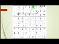 dxSudoku #55 Types of Sudoku Links