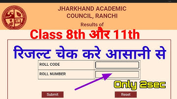 Class 11th Ka Result Check Kaise kare | Jac board result today |