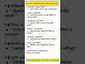 भारत के साथ पड़ोसी देशों की सीमा की लंबाई।।padosi desho ki seema ki lambai#educationcirclepoint #gk