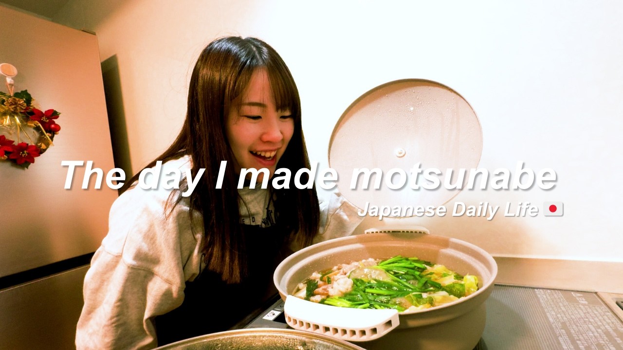 【Daily life in japan🇯🇵】The day I made motsunabe and ate Muji sweets | Holiday Night Routine | vlog