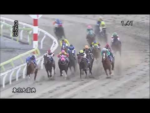 東京大賞典2018