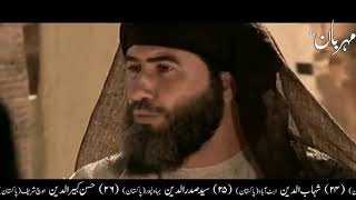 bewafa miya ki pehchan    shohar    Hazrat Imam Mola Ali as    Husband    Mehrban Ali