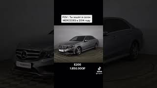 ✅ Цены На Mercedes В 2014 Году. Шок Дешевые Цены ‼️