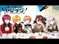 【いびラジ】第3回 いびすぴラジオ!!! "夏休みの思い出" #いびラジ【EvilSpina】
