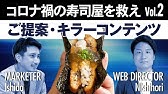 元ドバイの公邸料理人が解説 給料 待遇 やりがい 海外出店ドバイ編 後編 Youtube 元ドバイの公邸料理人が解説 給料 待遇 やりがい 海外出店ドバイ編 後編 Youtube