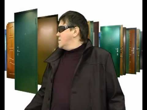 Нам нужны двери! / We need the doors!