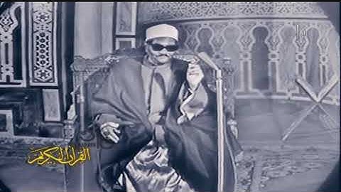 تلاوة نادرة القارئ الشيخ عبد العزيز على فرج