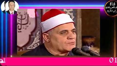 قران الفجر تلاوه قرانيه قصيره وصلاه الفجر يؤم في الصلاه القارئ الشيخ جمعه مختار حامد٢٠٢٢/١١/٢م