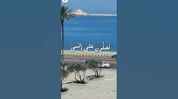 #عبدالباسط_عبدالصمد #قران_كريم #سورة الاحزاب
