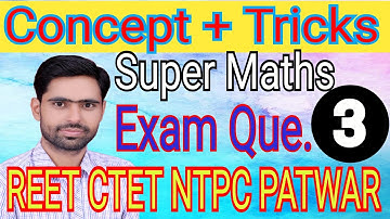 Maths Super Tricks #3 || REET CTET HTET SSC NTPC PATWAR || Math Short Trick By Er JP Sir