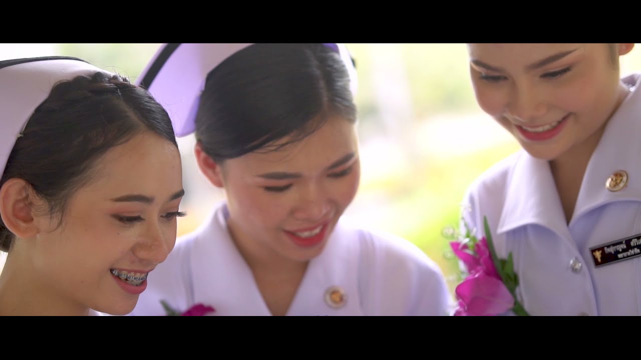 วิทยาลัยพยาบาลบรมราชชนนี อุดรธานี