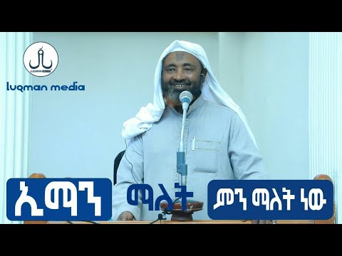 ቪዲዮ: አጭር ትራክ ምንድን ነው