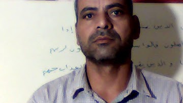 إعراب /نص عباد الرحمن [قرآن كريم من سورة الفرقان ] للصف الثالث الإعدادى