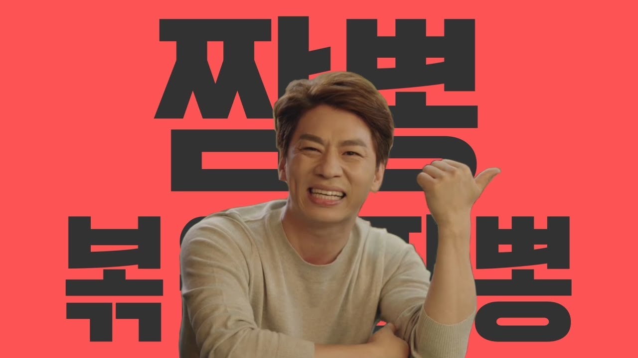 짬뽕 볶음 짬뽕