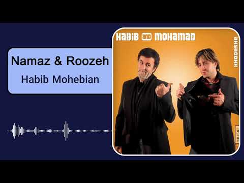     حبیب محبیان نماز و روزه