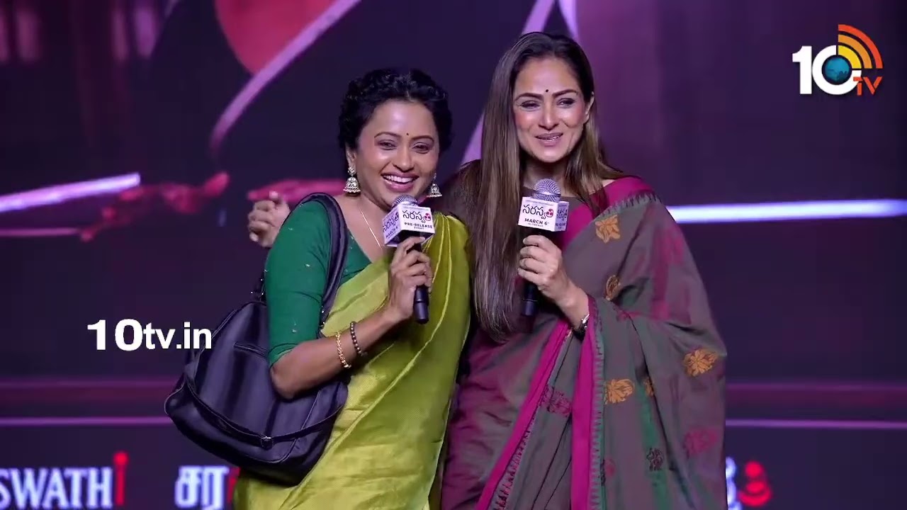 Actress Simran Speech | Saraswati Movie Pre Release Event | Varalakshmi Sharat Kumar | 10tv Ent