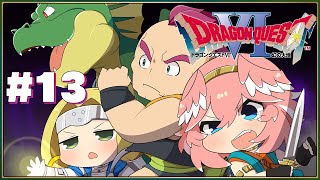【 ドラクエⅥ 】完全初見。SFC版!はざまを抜けた先になにがある!?!?【鷹嶺ルイ/ホロライブ】※ネタバレあり