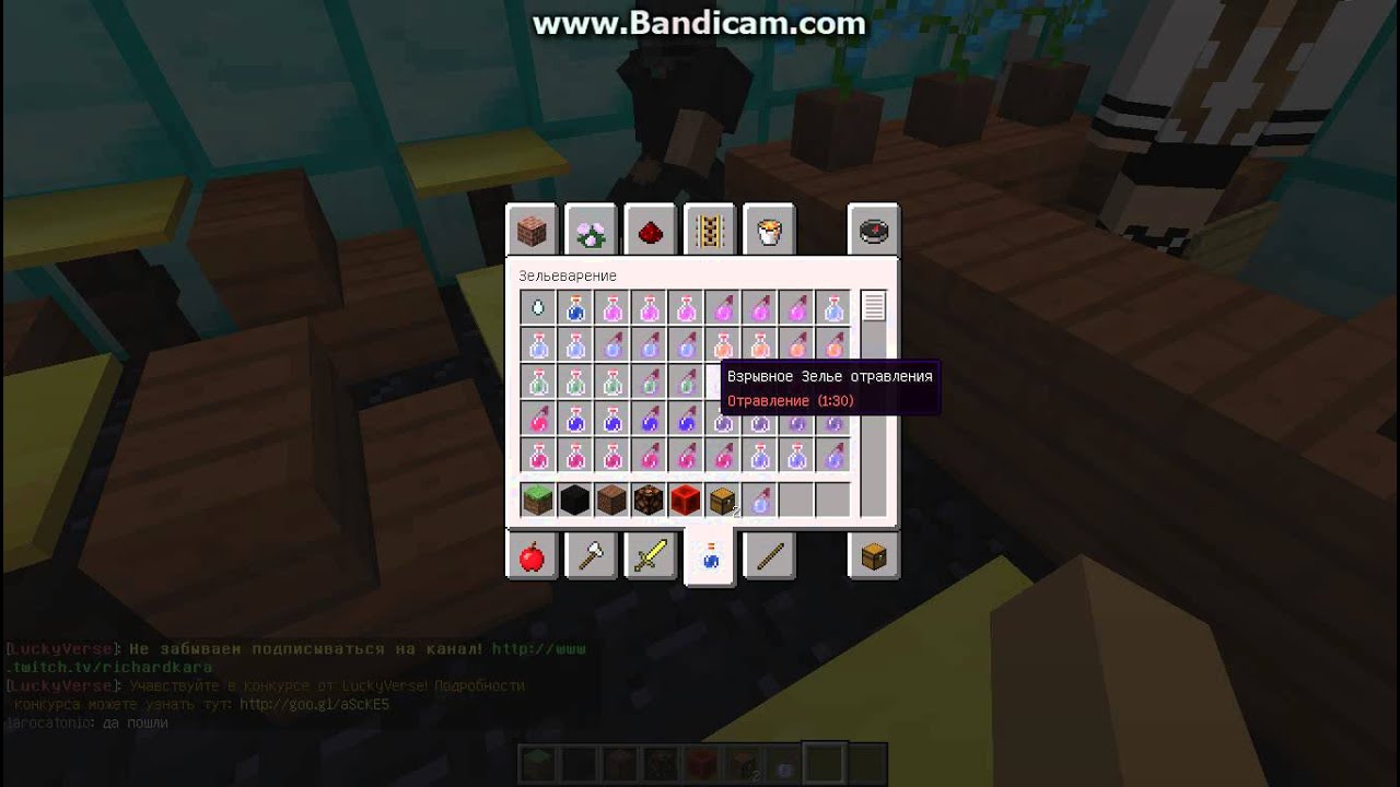 как сделать зелье отравления в майнкрафте. как сделать в майнкрафте взрывное зелье отравления. крафт зелья отравления. взрывное зелье отравления в майнкрафт. зелья майнкрафт 1.