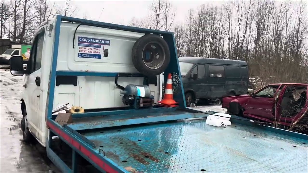 Каково купить эвакуатор в настоящее время.Перегон и оживление.